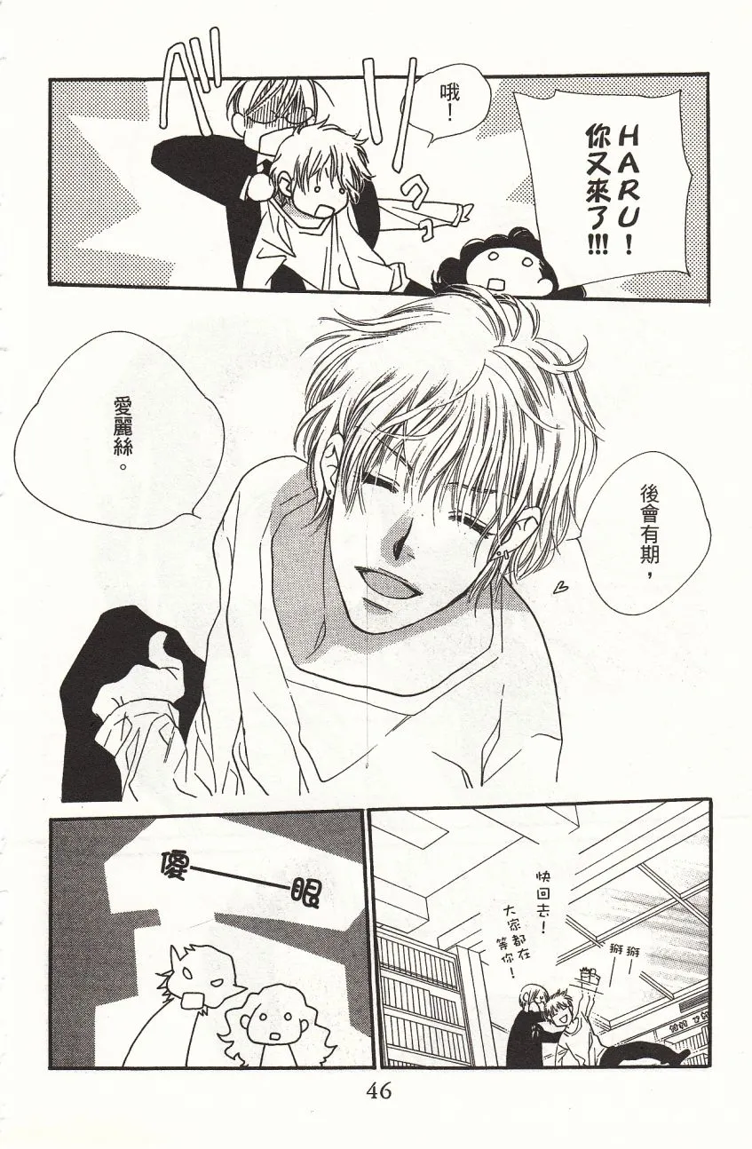 第5卷 第48页