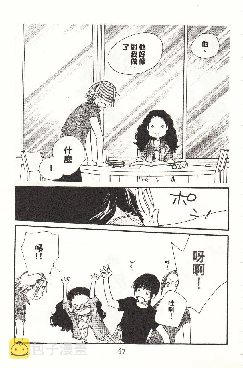 第5卷 第49页