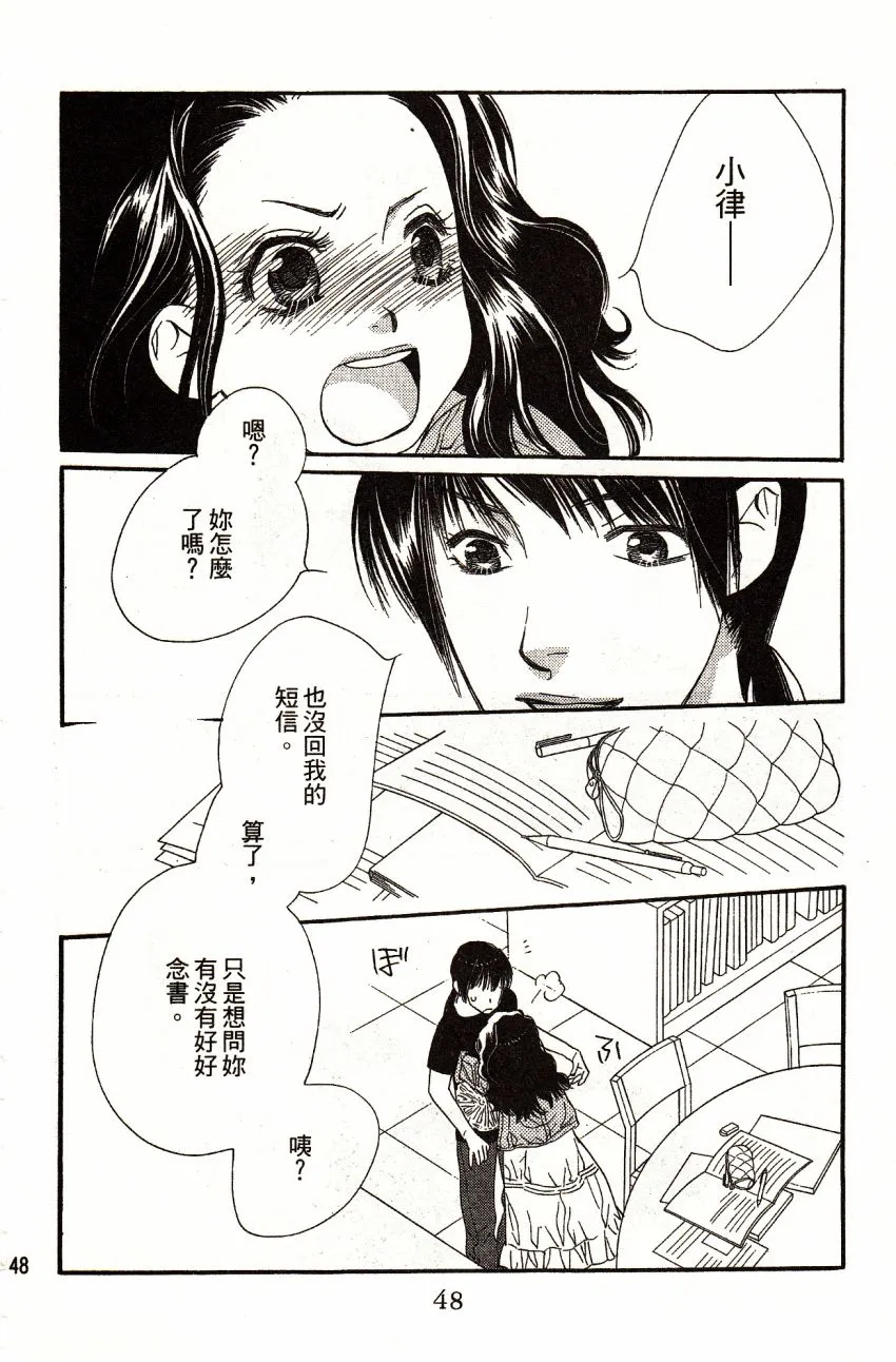 第5卷 第50页