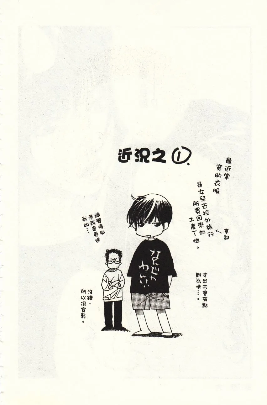 第5卷 第52页
