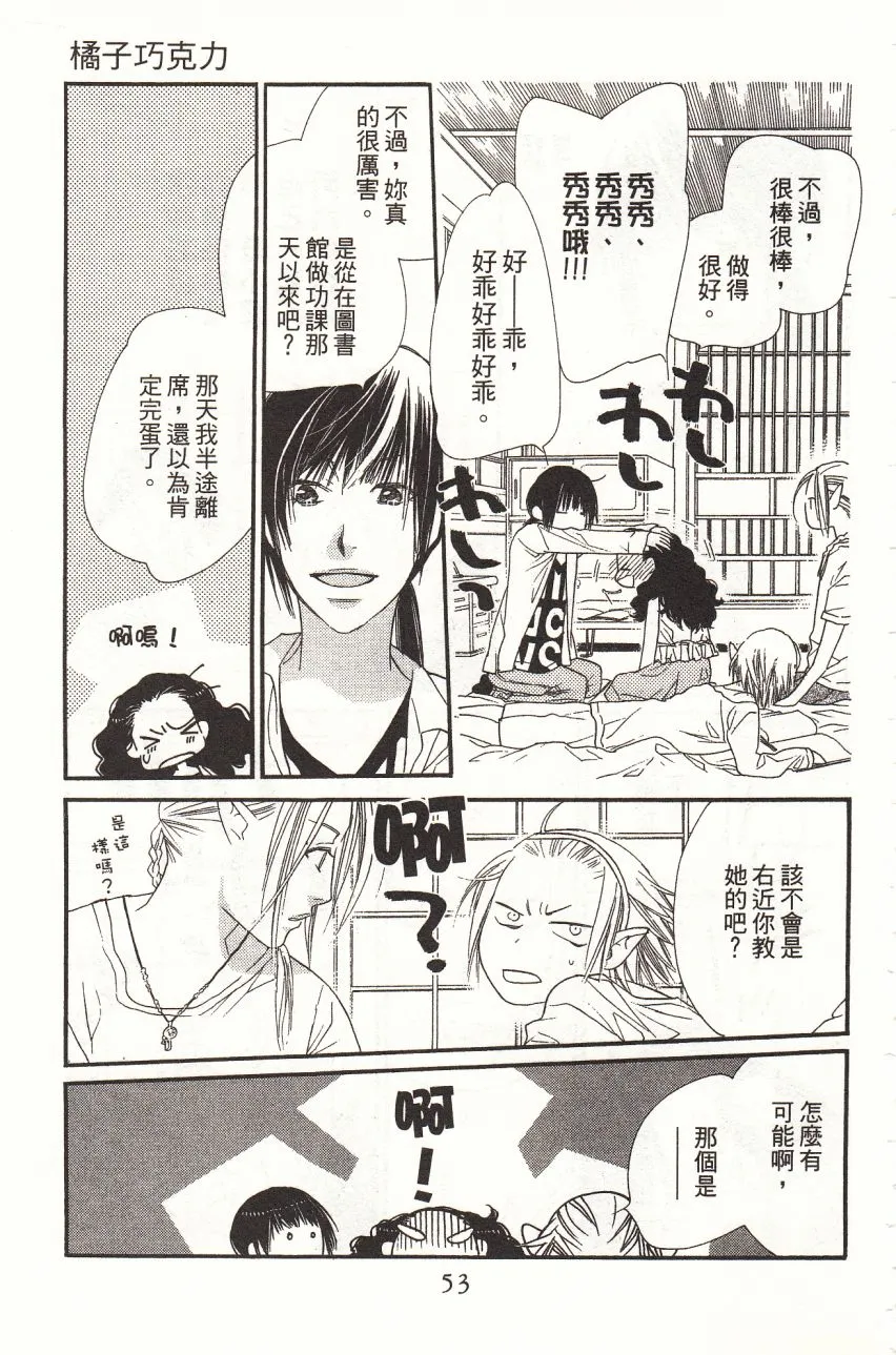第5卷 第55页