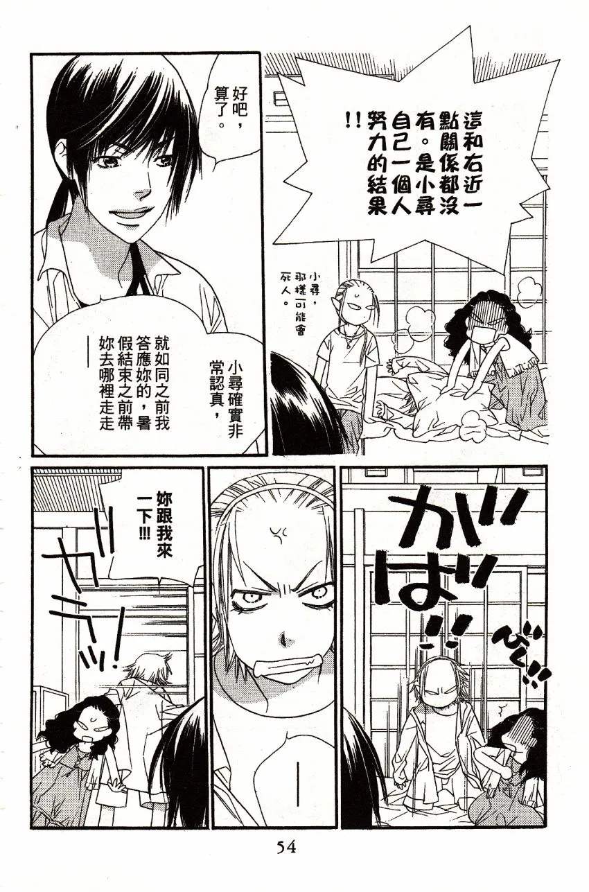 第5卷 第56页