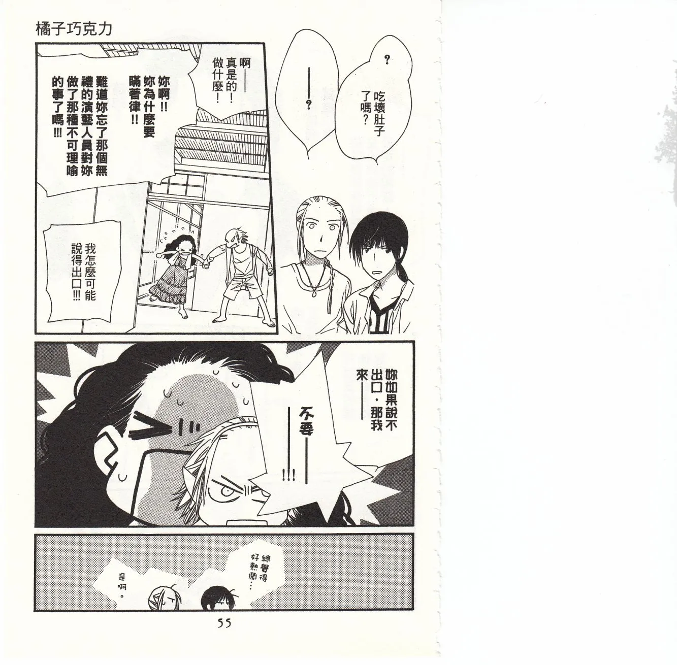 第5卷 第57页