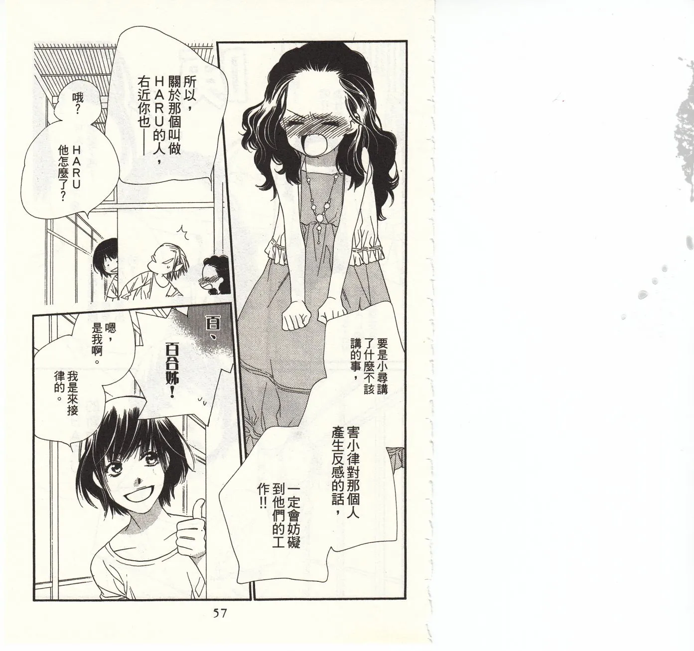 第5卷 第59页