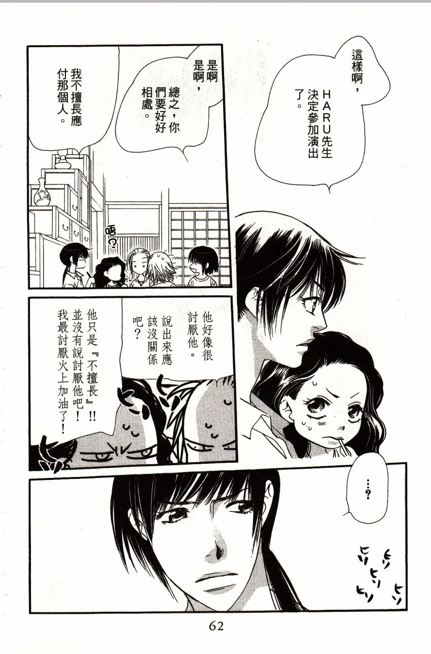 第5卷 第64页