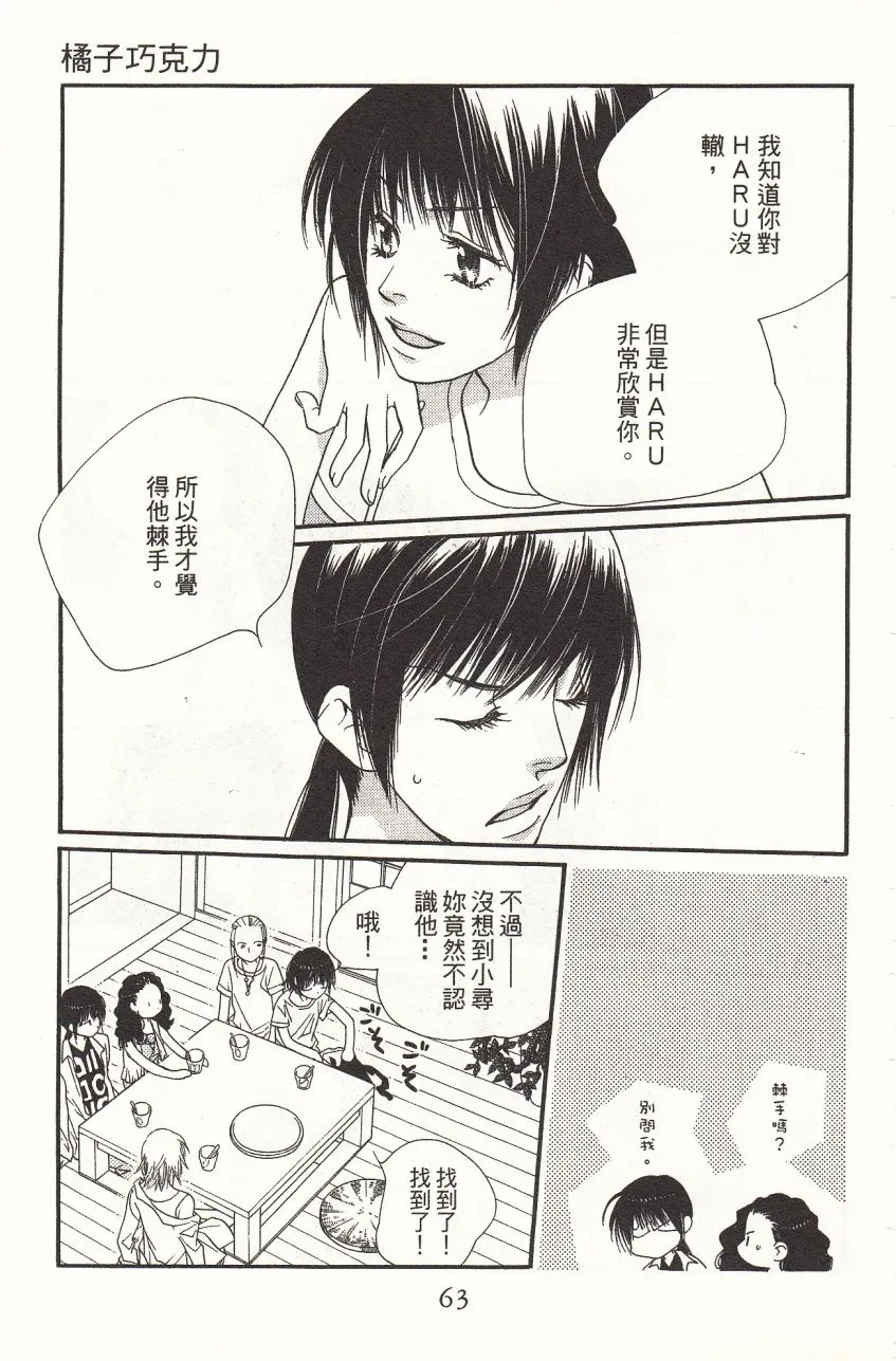 第5卷 第65页