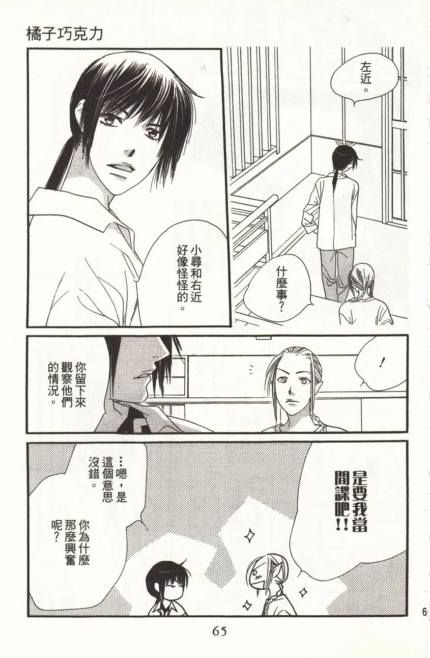第5卷 第67页