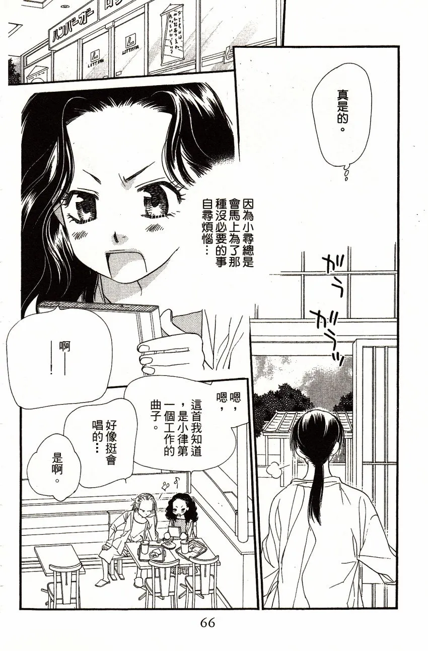 第5卷 第68页