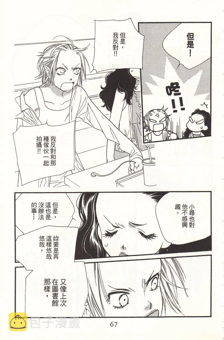 第5卷 第69页
