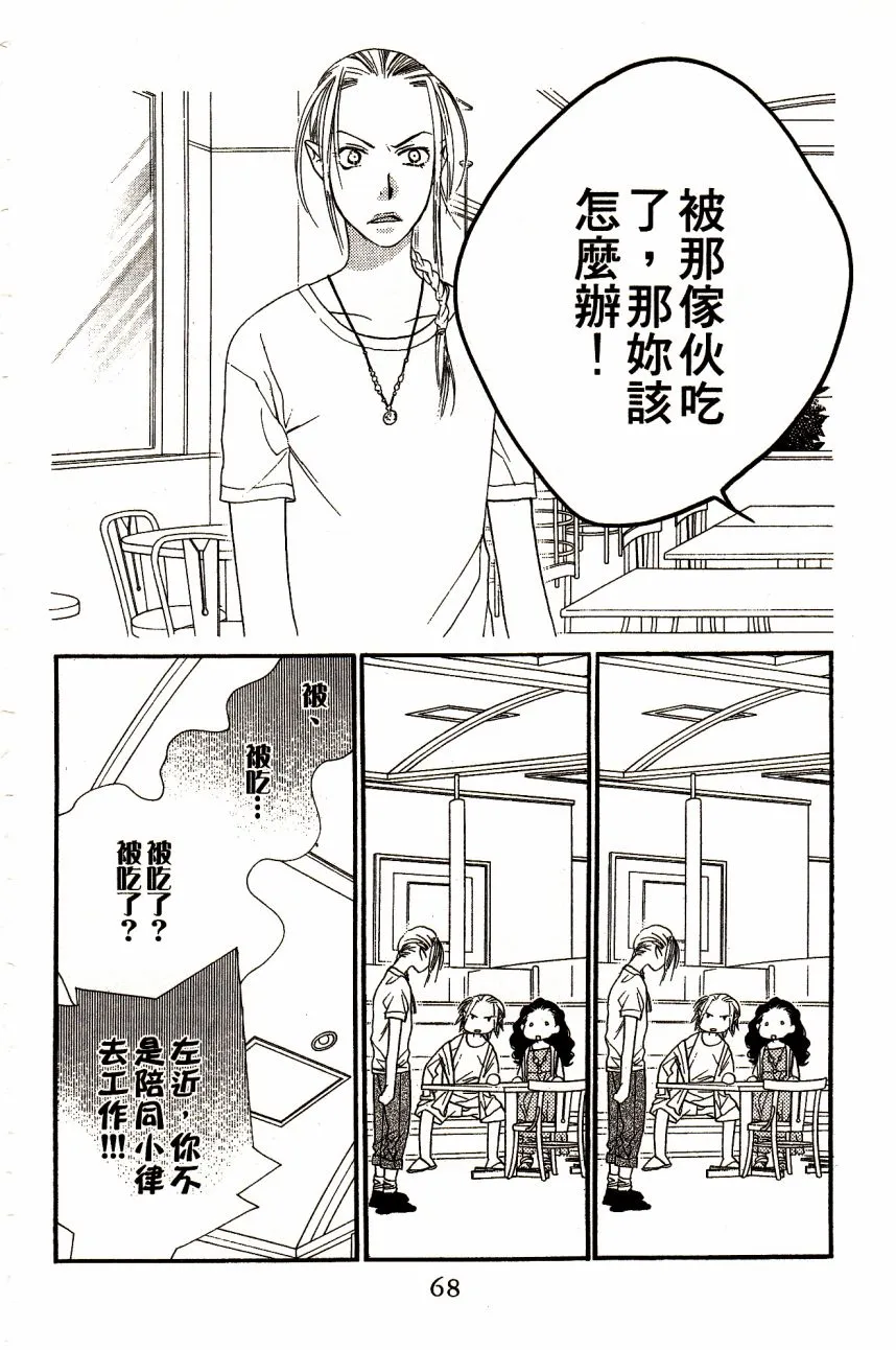 第5卷 第70页