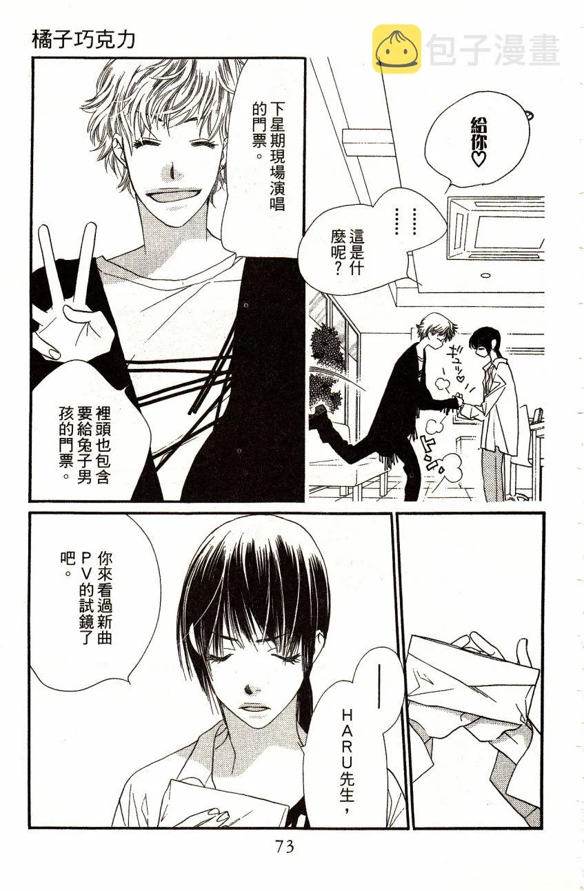 第5卷 第75页