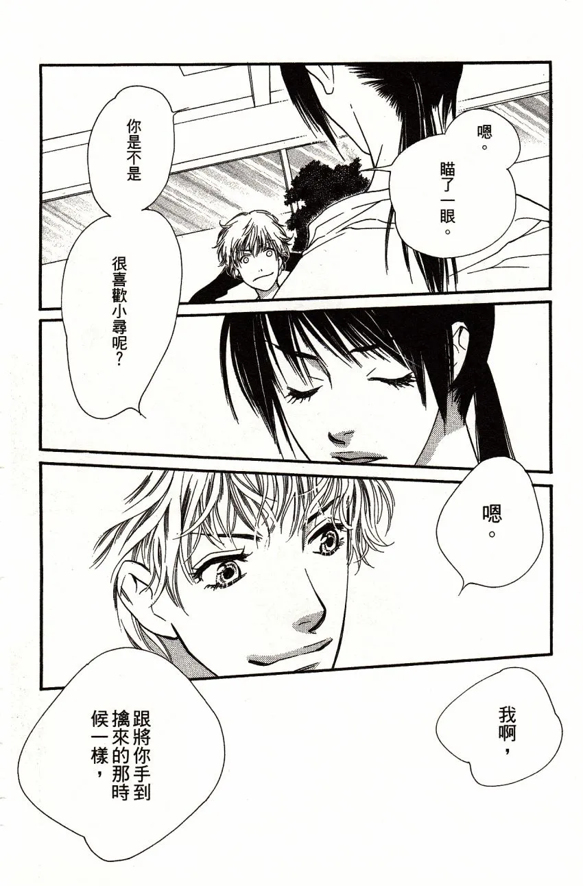 第5卷 第76页
