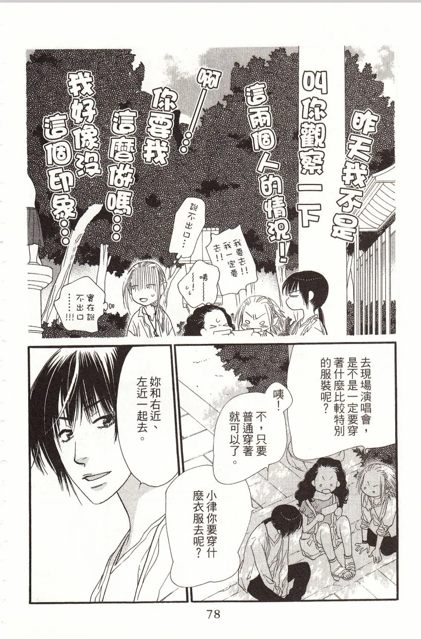 第5卷 第80页