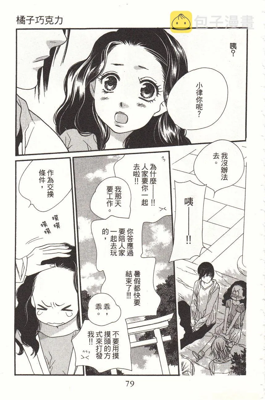 第5卷 第81页