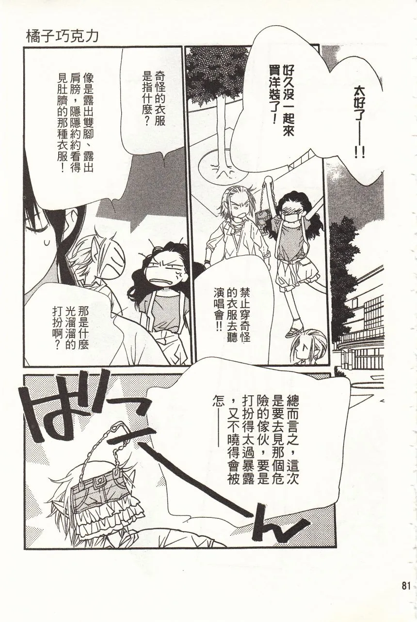第5卷 第83页