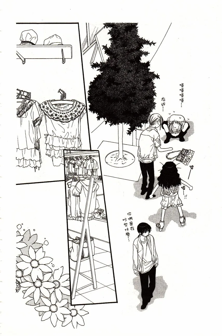 第5卷 第84页