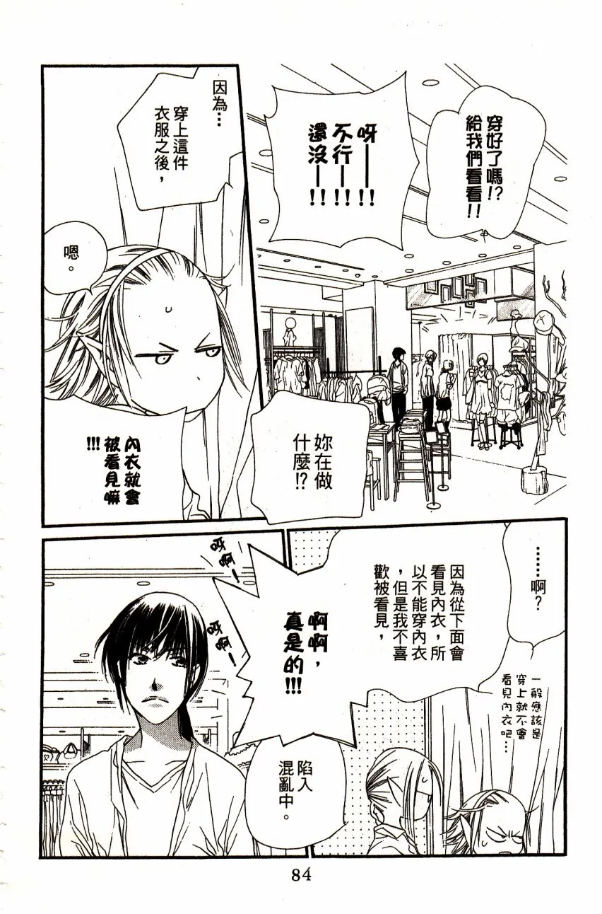 第5卷 第86页