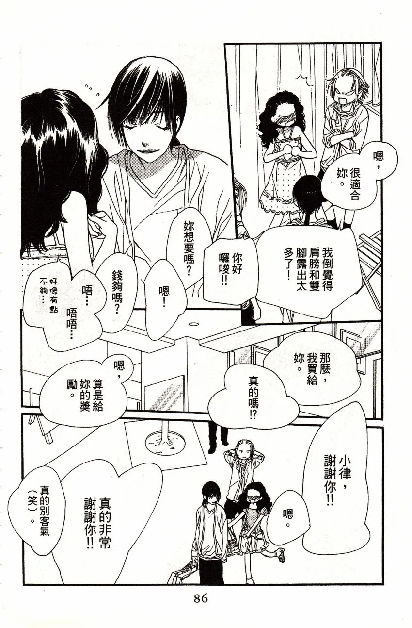 第5卷 第88页