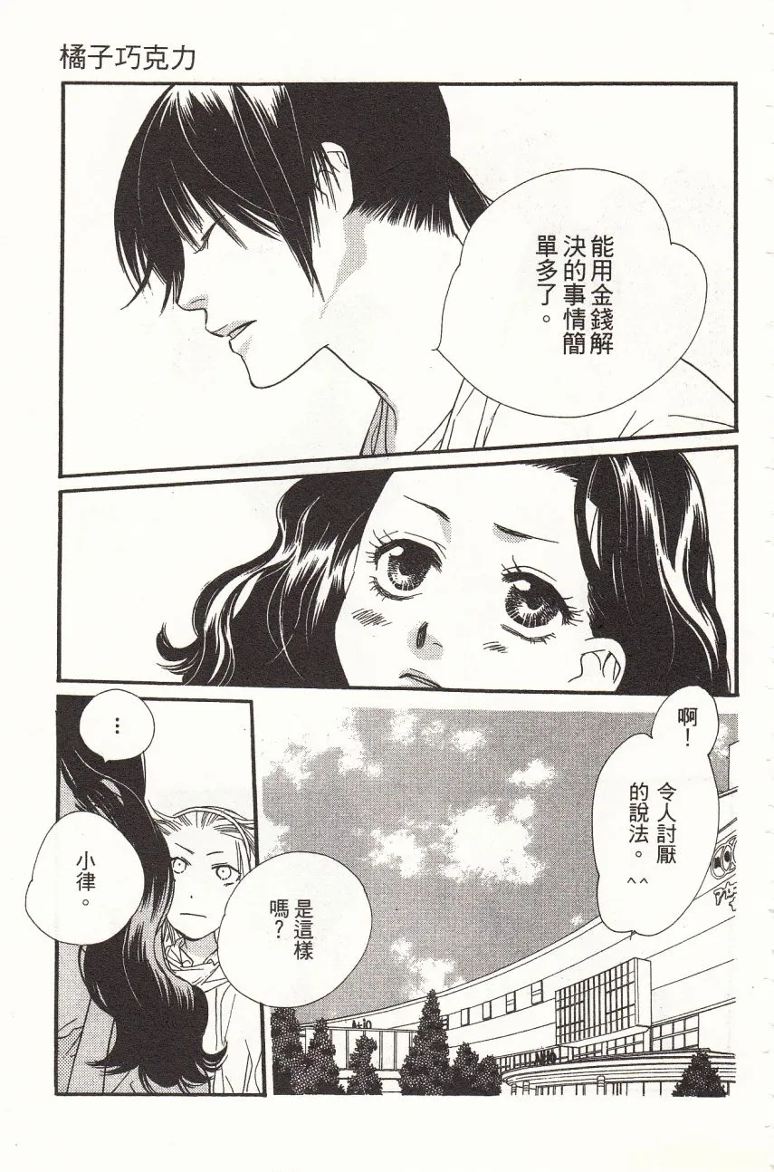 第5卷 第89页