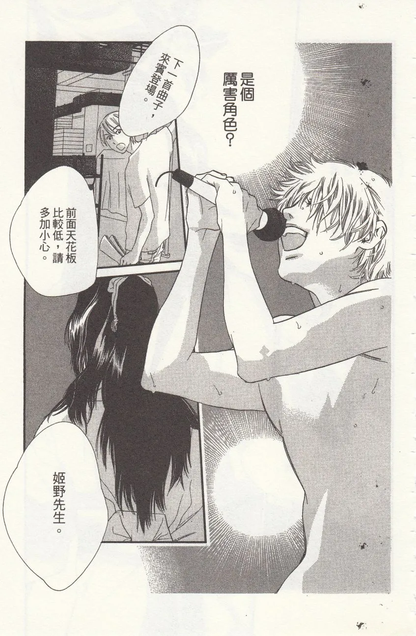 第5卷 第95页