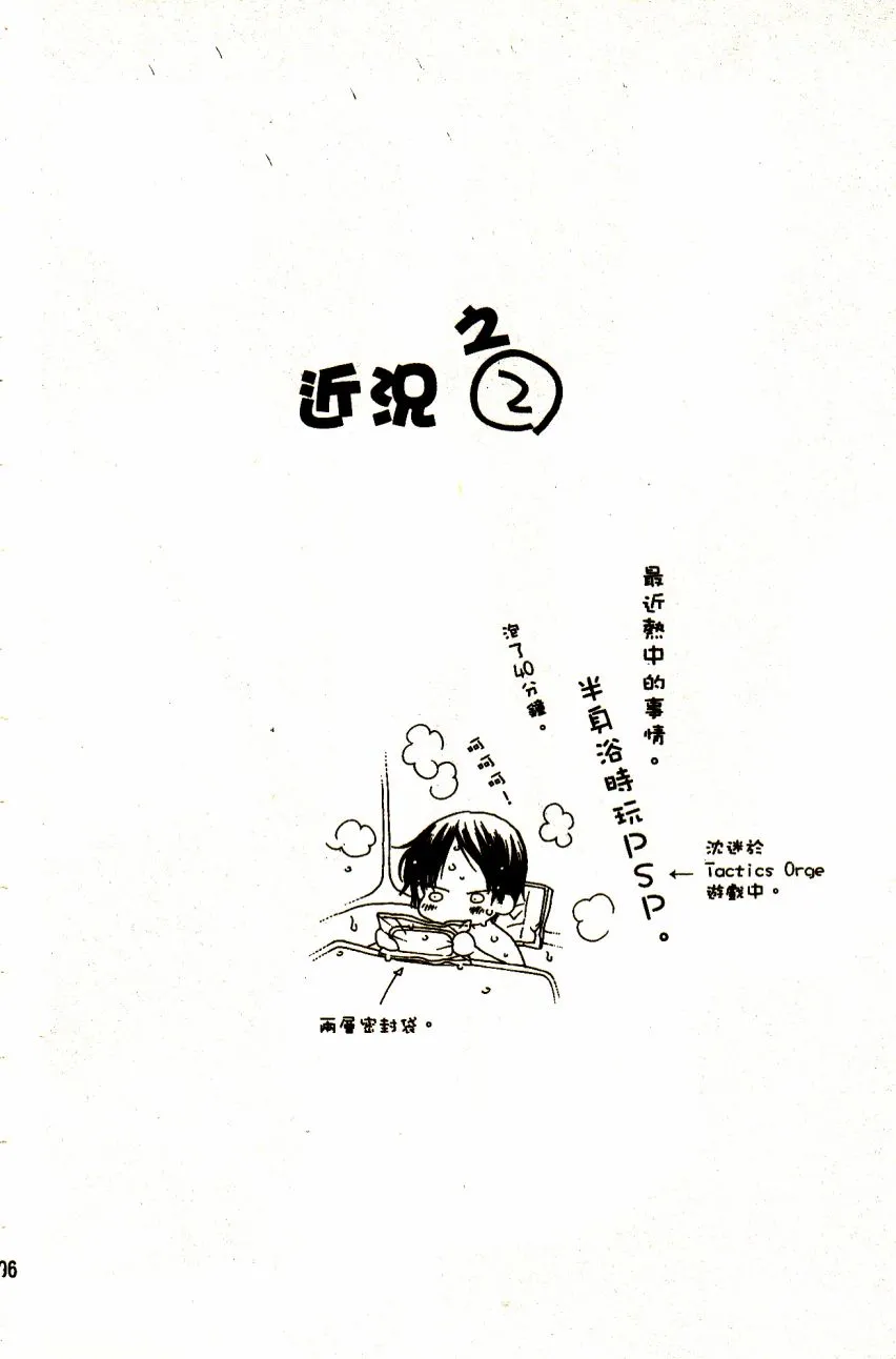 第5卷 第98页