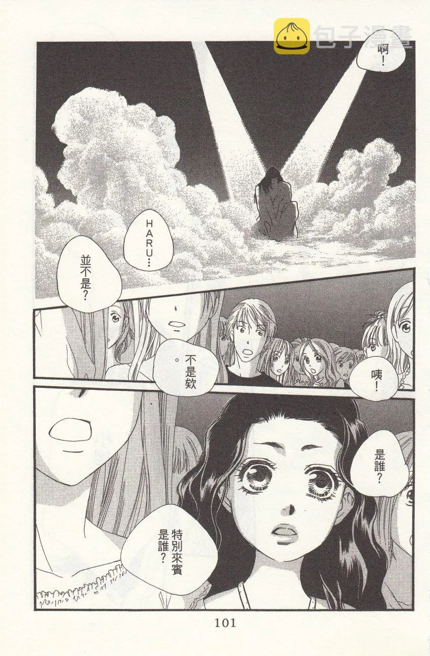 第5卷 第103页