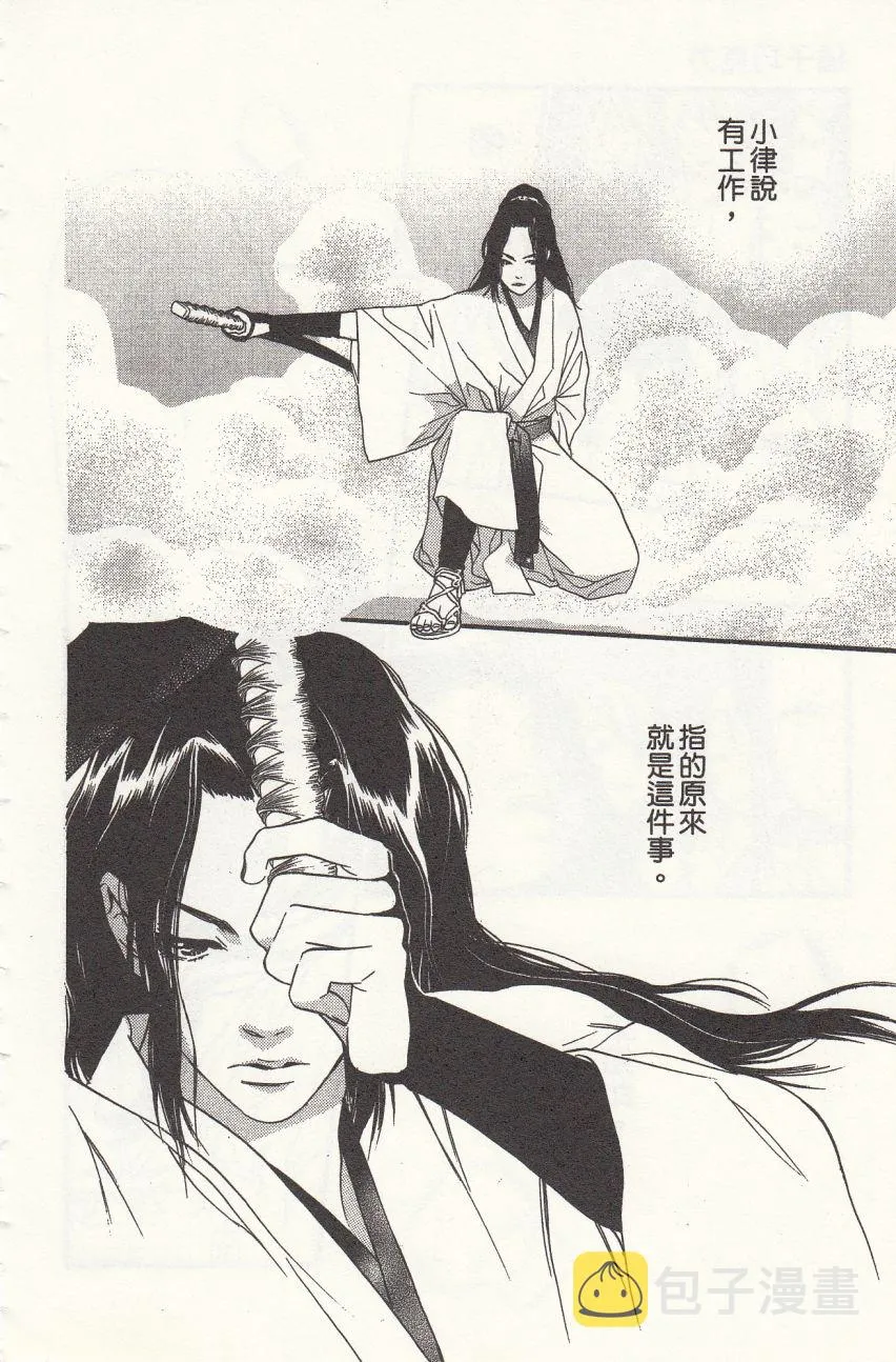 第5卷 第108页