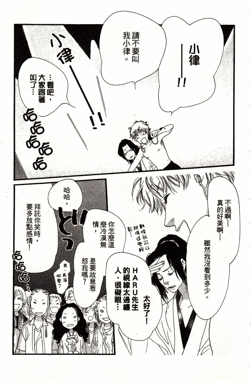 第5卷 第113页