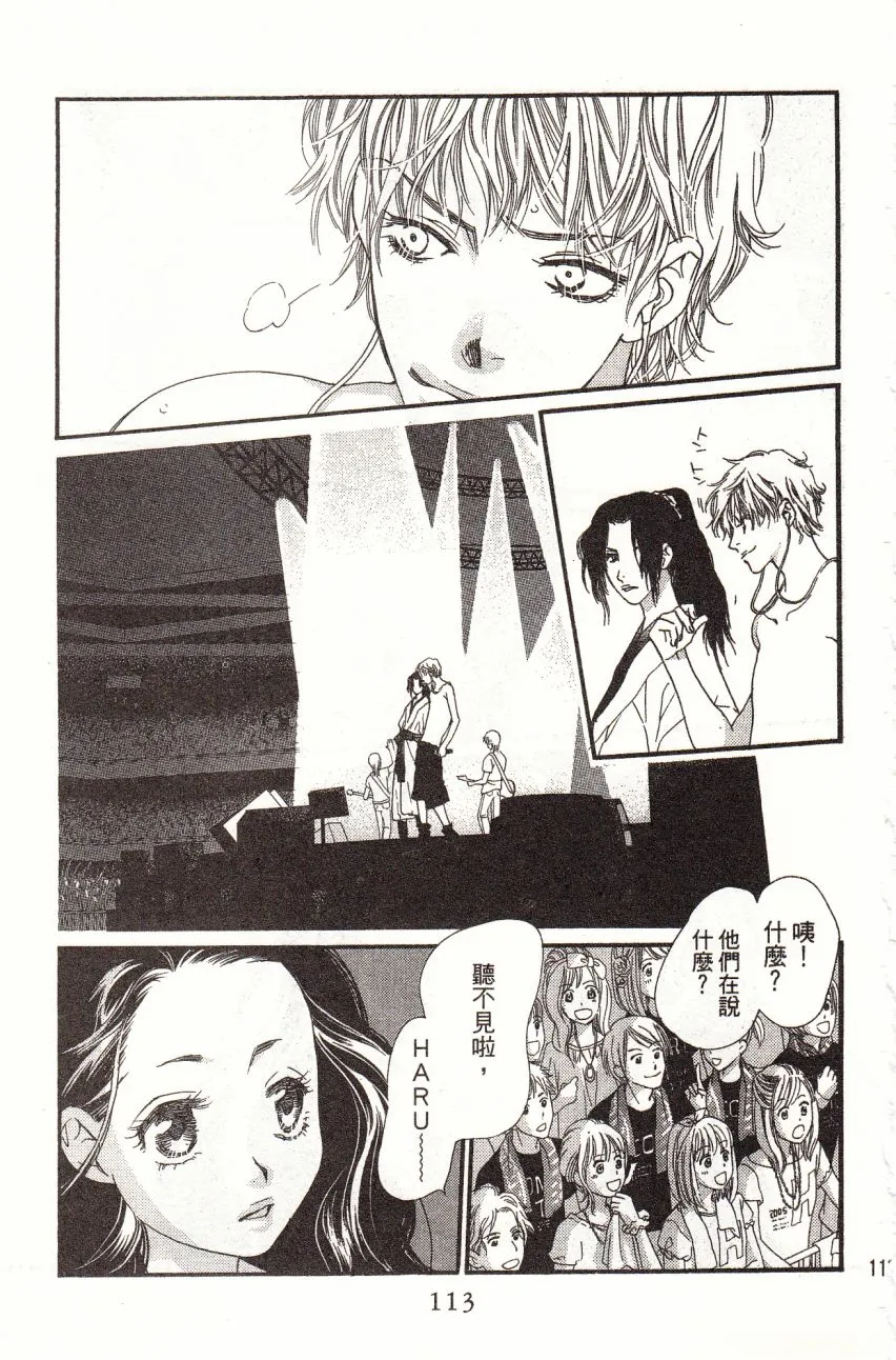 第5卷 第115页