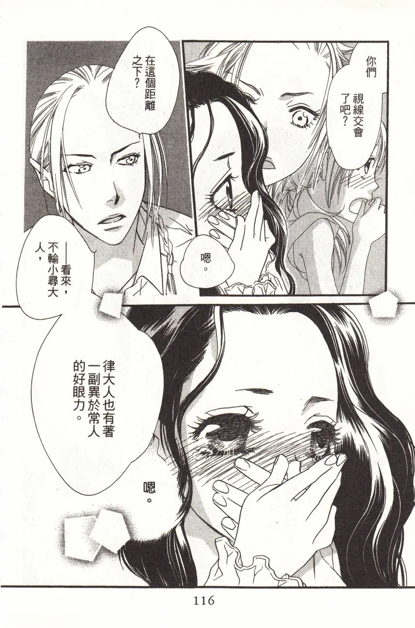 第5卷 第118页