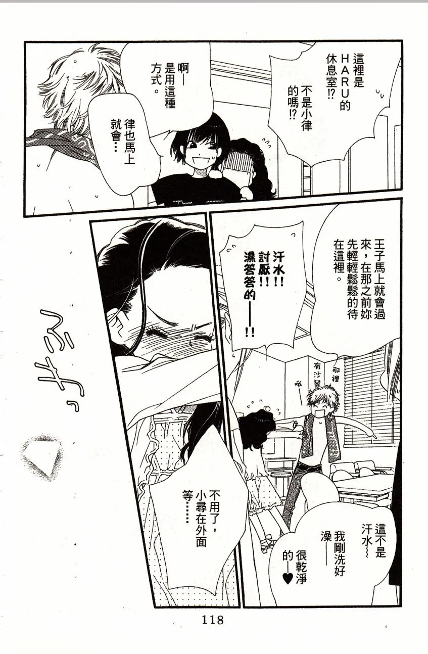 第5卷 第120页