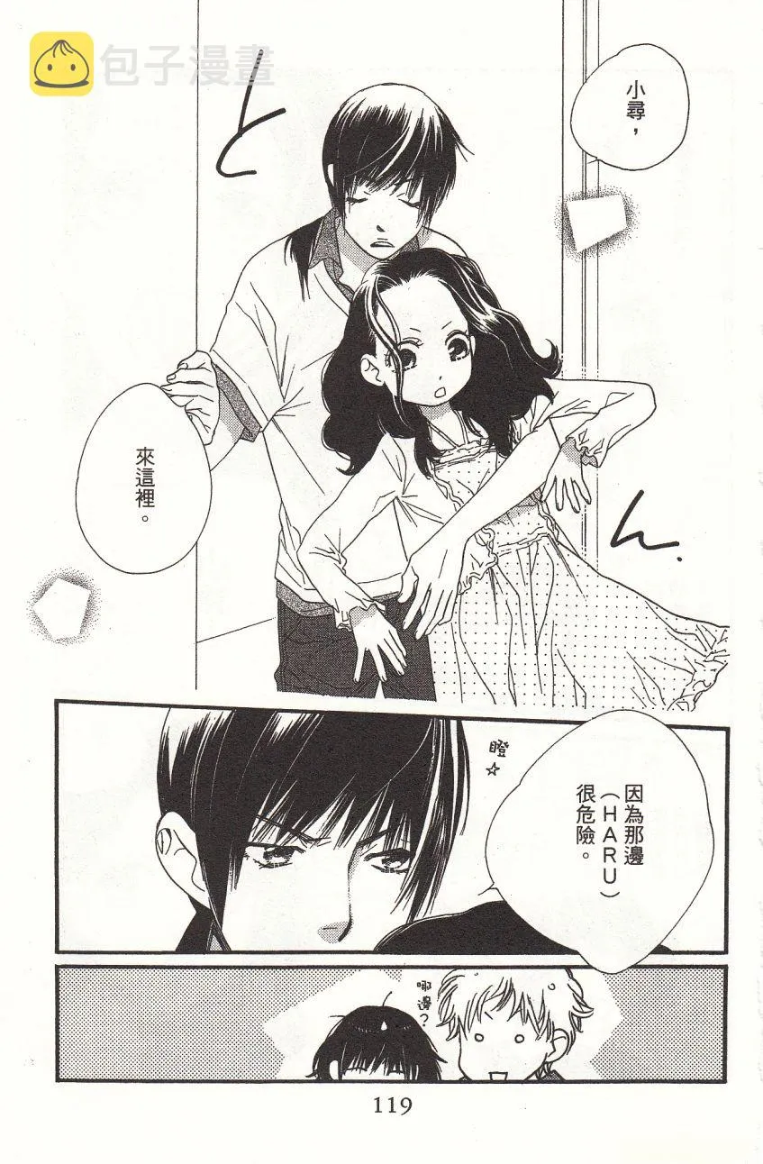 第5卷 第121页