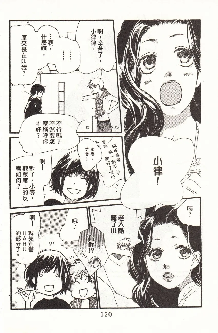 第5卷 第122页