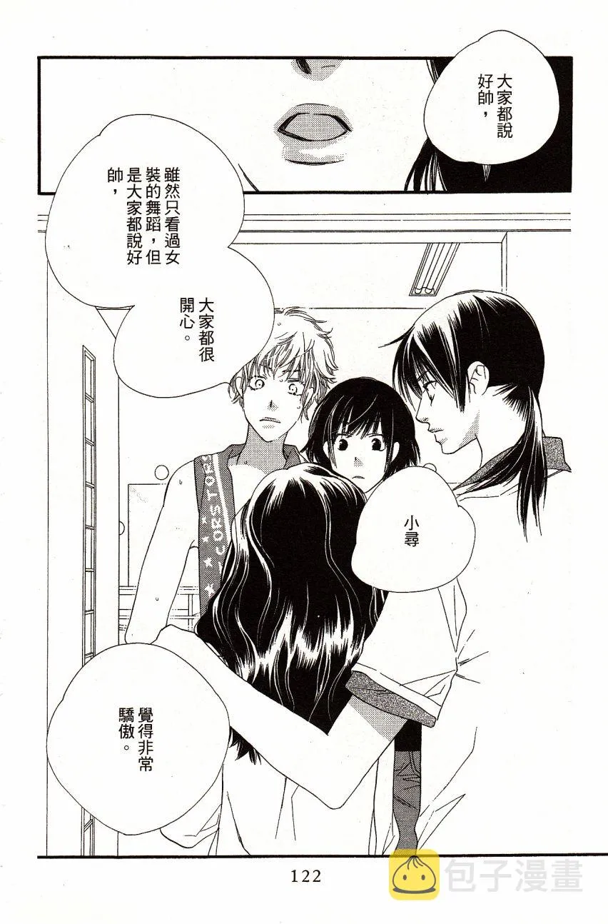 第5卷 第124页