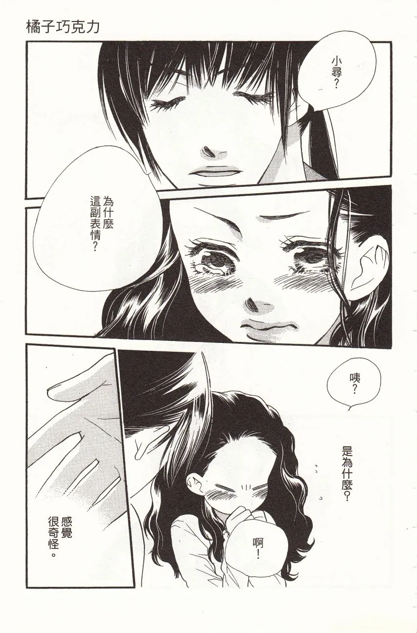 第5卷 第125页