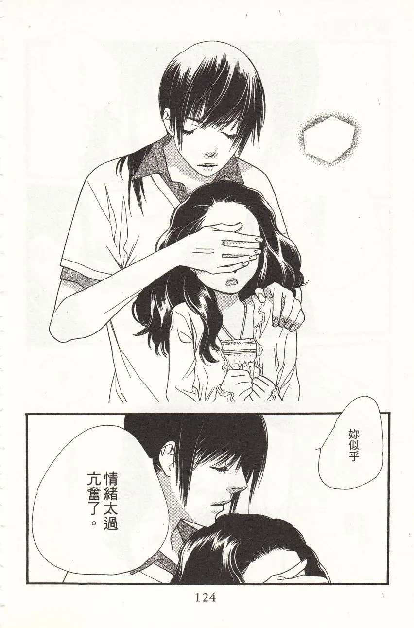 第5卷 第126页