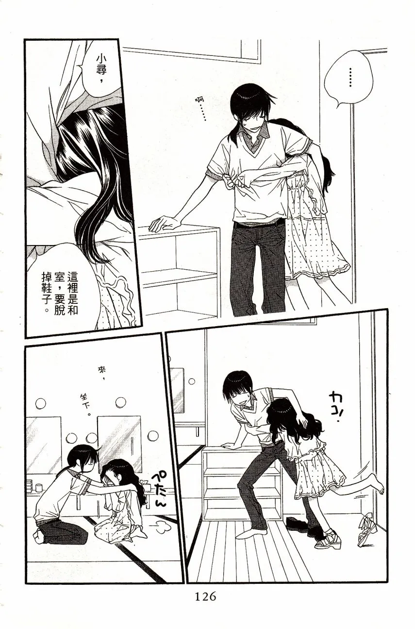第5卷 第128页