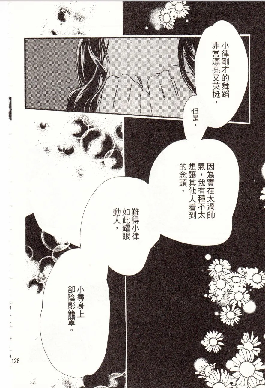 第5卷 第130页