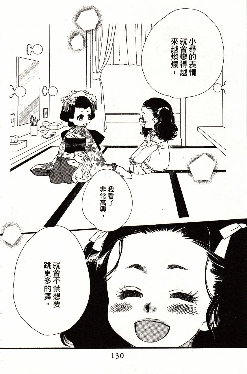 第5卷 第132页