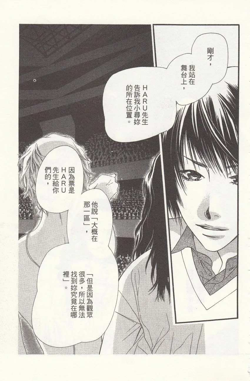 第5卷 第133页