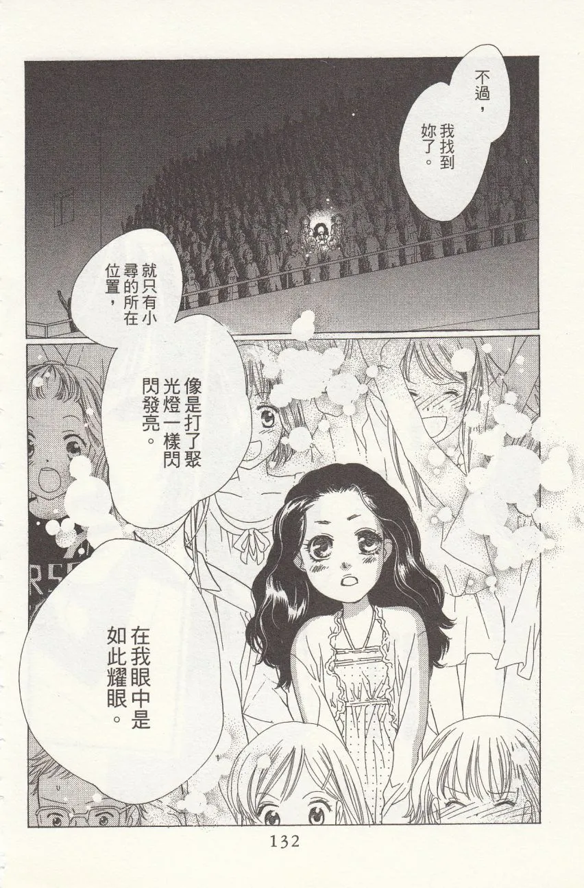 第5卷 第134页