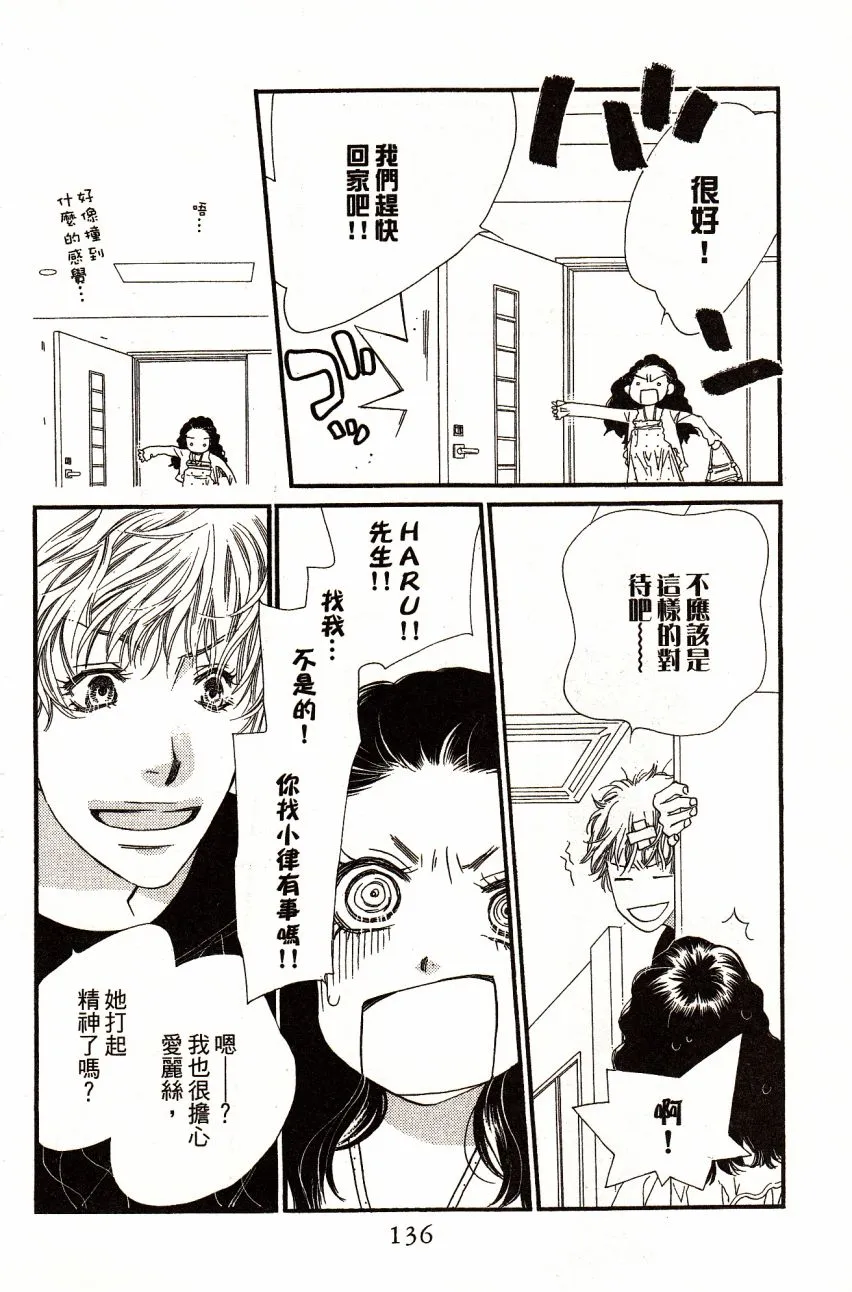 第5卷 第138页