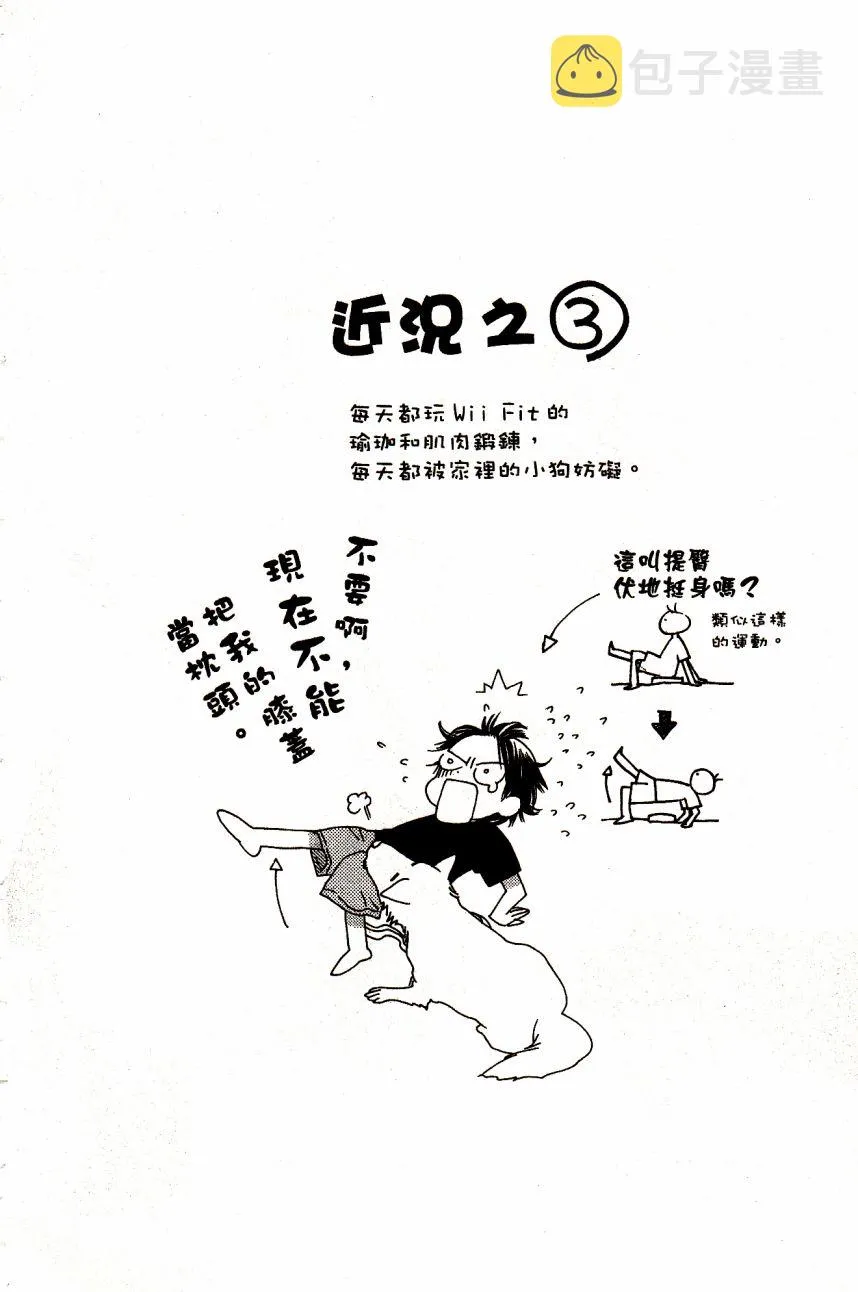 第5卷 第144页
