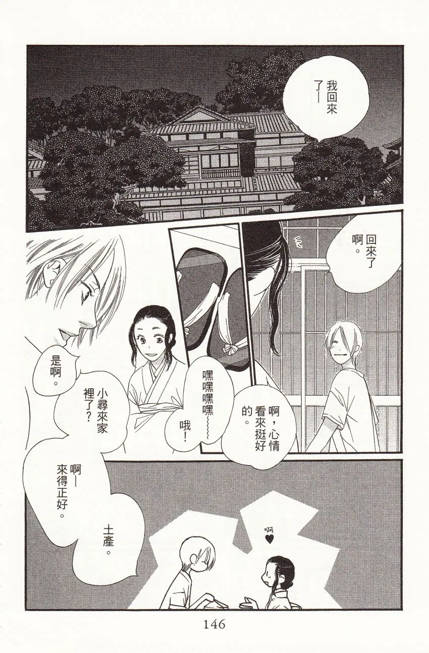 第5卷 第148页
