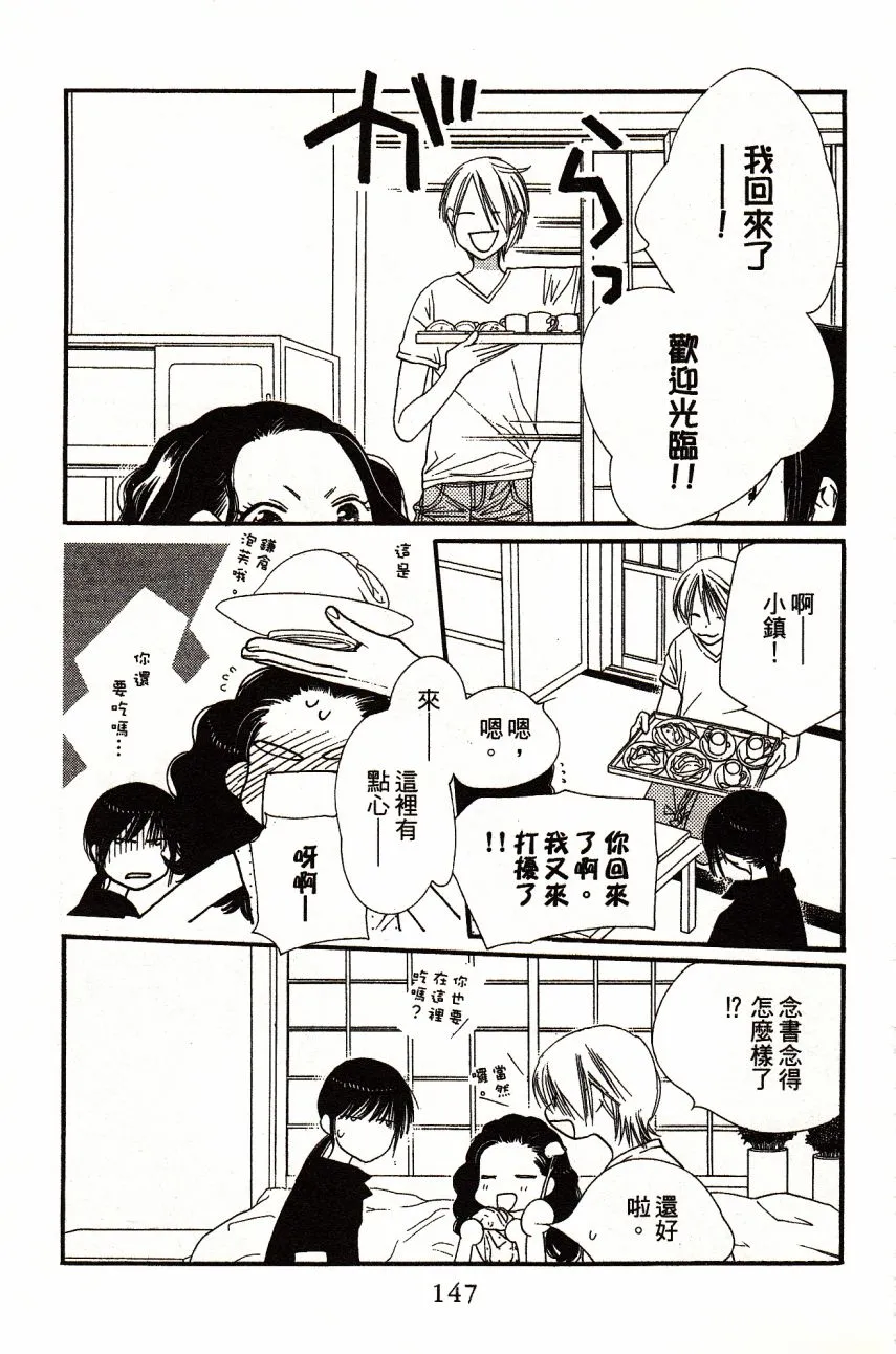 第5卷 第149页