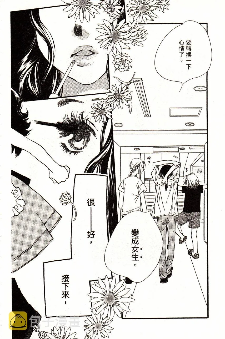 第5卷 第154页