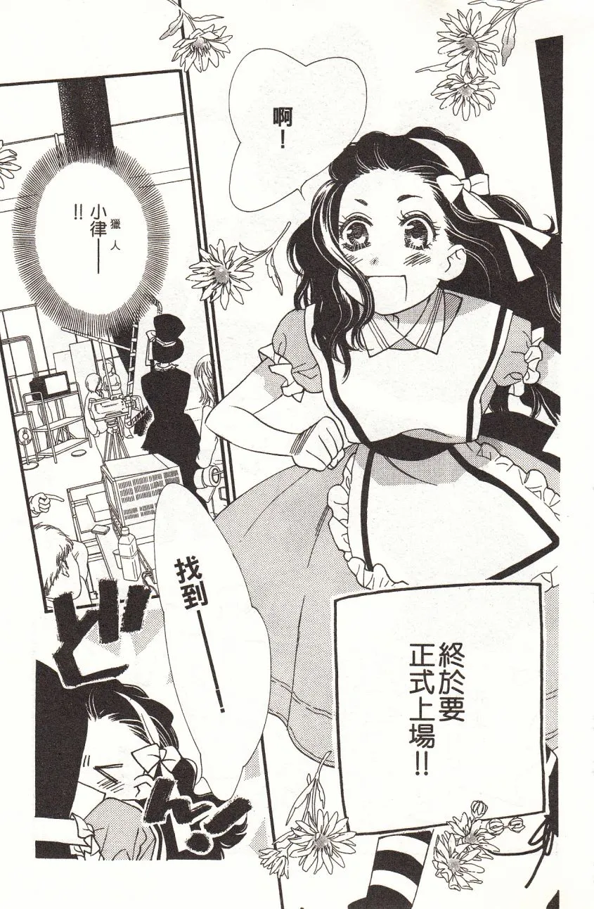 第5卷 第155页