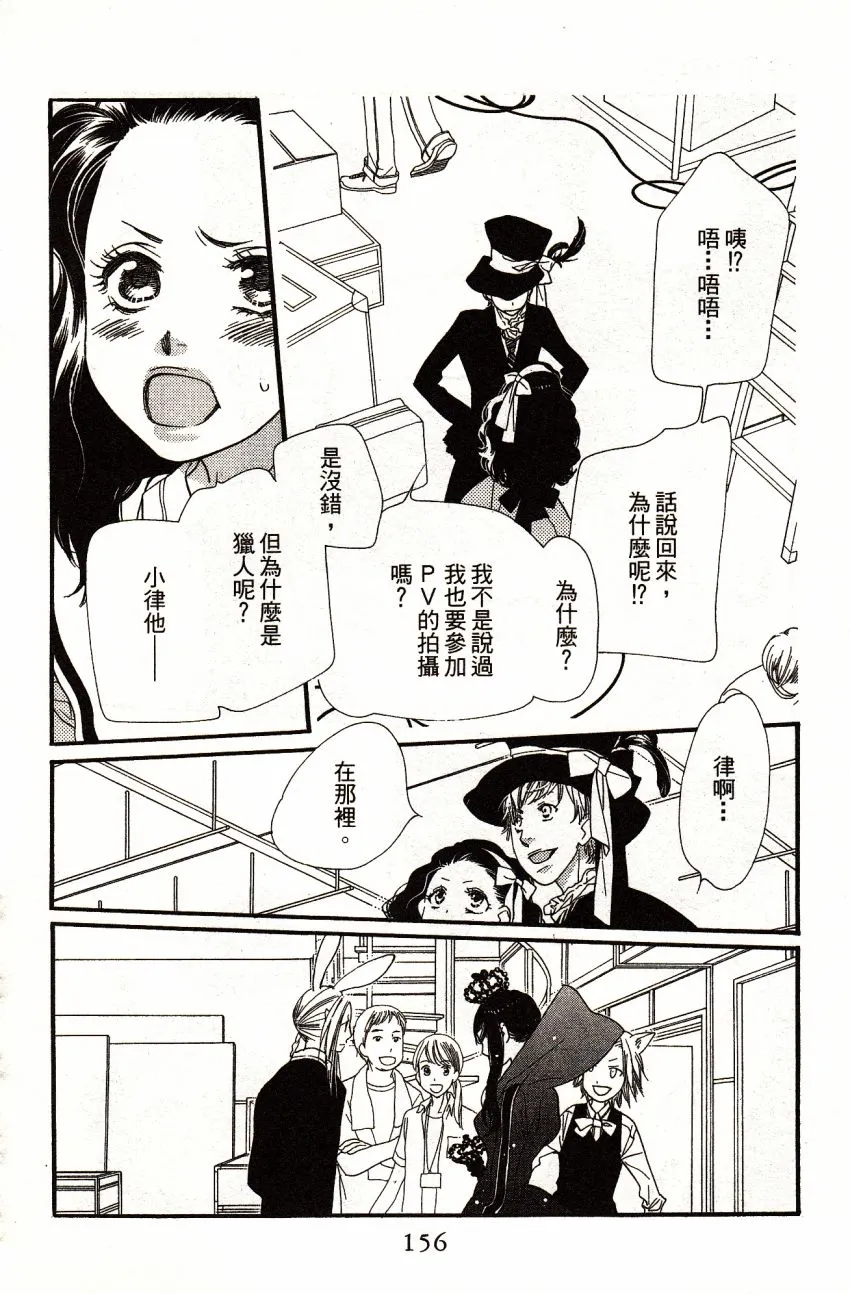 第5卷 第158页