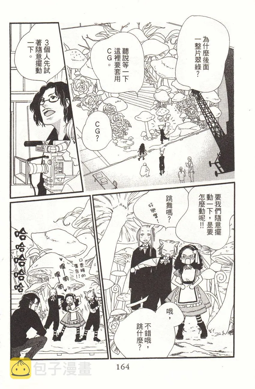 第5卷 第165页