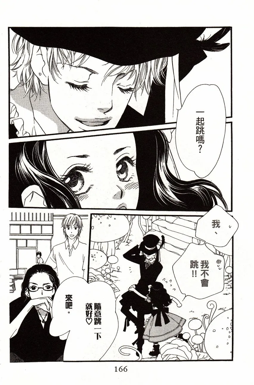 第5卷 第167页